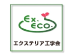 エクステリア工学会 ロゴ