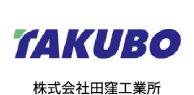 株式会社田窪工業所
