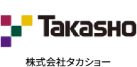 株式会社タカショー