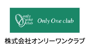 株式会社オンリーワンクラブ