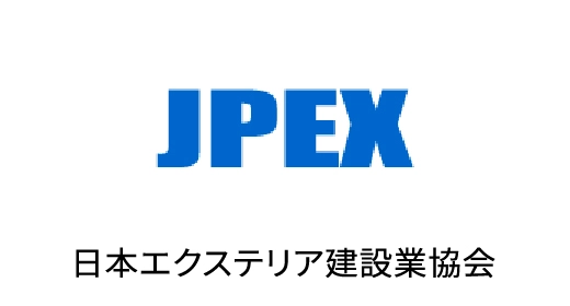 日本エクステリア建設業協会